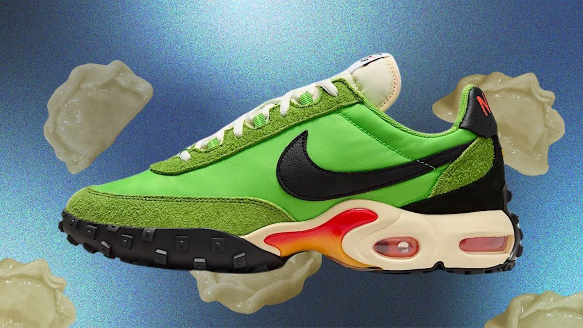 Ты что такое?!