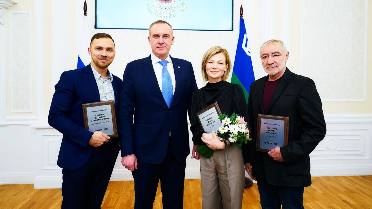    Журналисты ОТРК «Югра» доказали, что они - лучшие в профессии