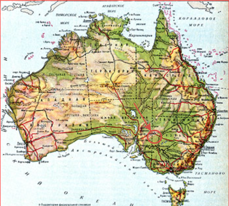 Здесь находилось озеро Мунго, которые ныне пересохло