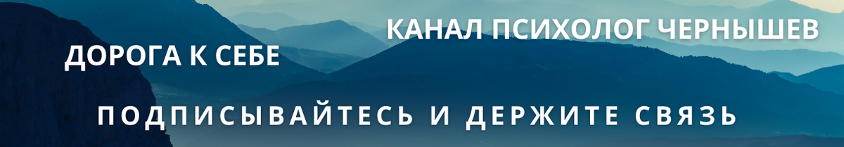 Поддержите канал, подписывайтесь и делитесь статьями со своими близкими и друзьями