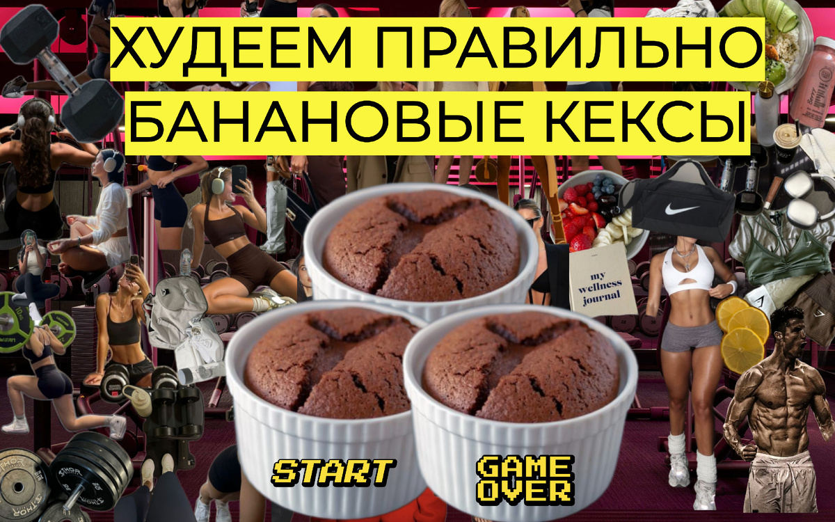 Мотивационная обложка