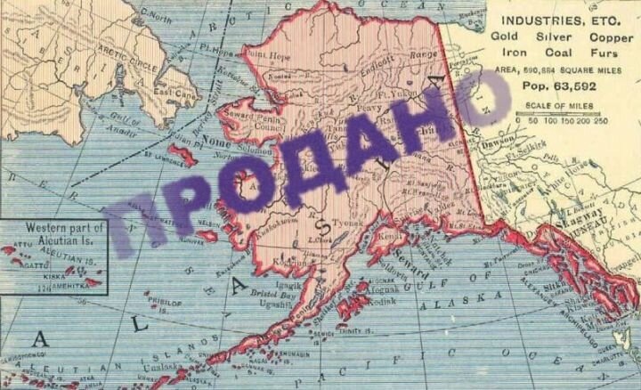 Территория Аляски, проданная США российским императором Александром II. Источник: histrf.ru.