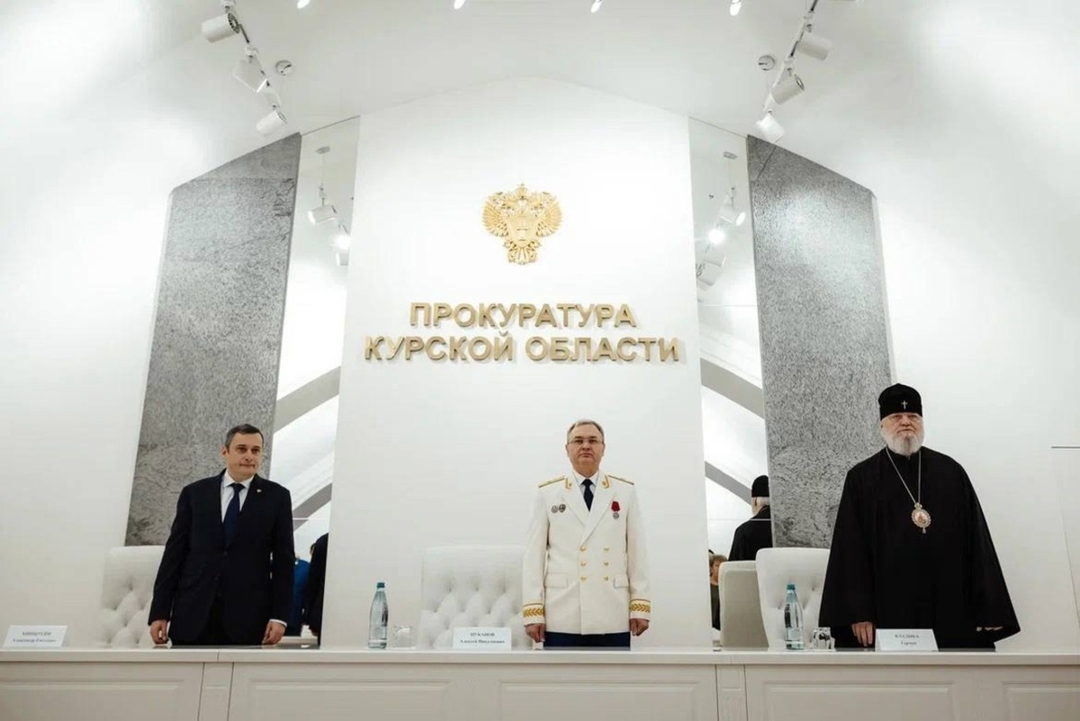    Александр Хинштейн поздравил коллектив прокуратуры Курской области с профессиональным праздником