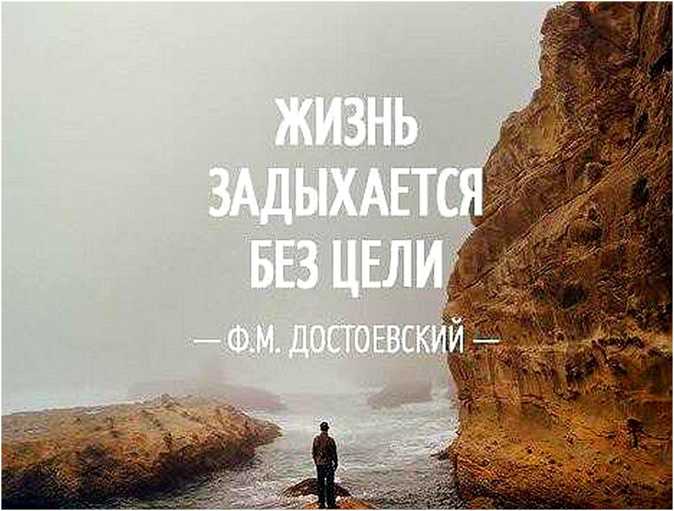 Цель бедным и нищим – это «Социальное государство»!