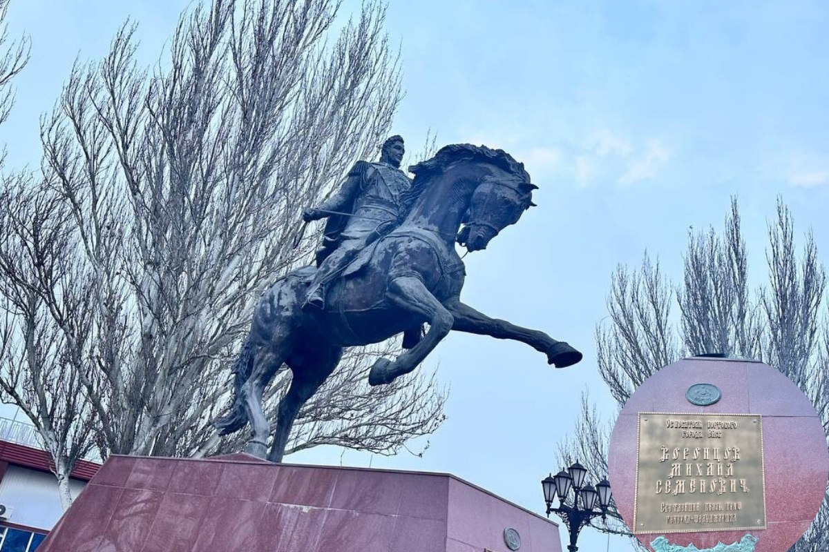                                 Памятник основателю г. Ейск Воронцову Михаилу Семеновичу