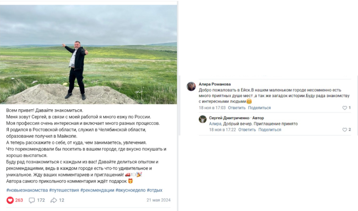                                                             Фото с социальной сети вконтакте. 