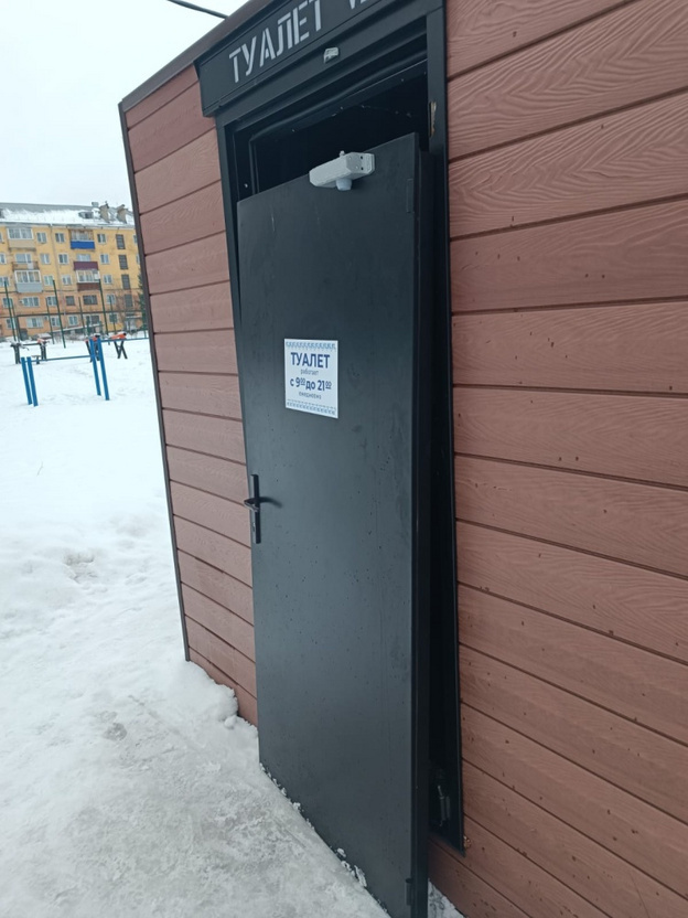    Вандалы сломали общественный туалет на набережной Грина