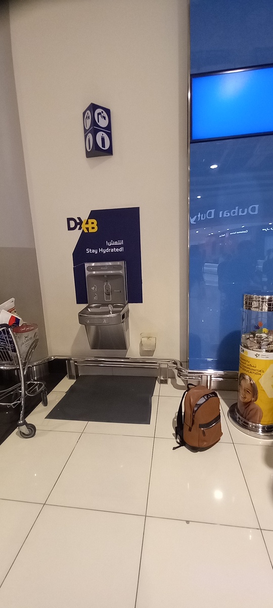 Питевой кран в аэропорту Дубая