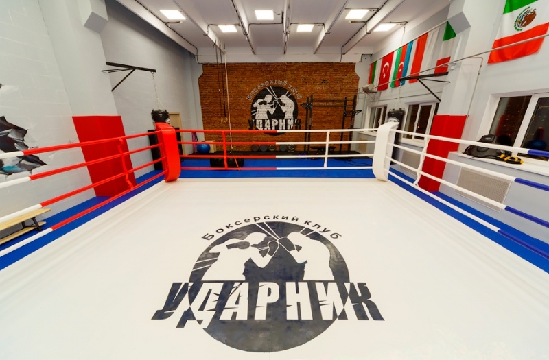 Боксерский клуб Ударник