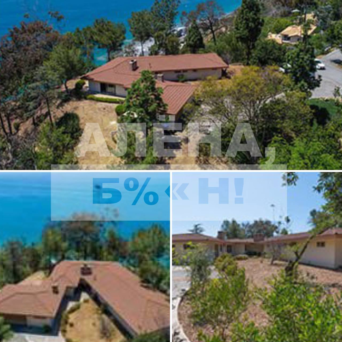 Дом Ильи Лагутенко. Фото: телеграм-канал "Алена Блин"