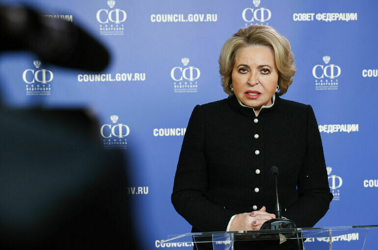   Пресс-служба Совета Федерации