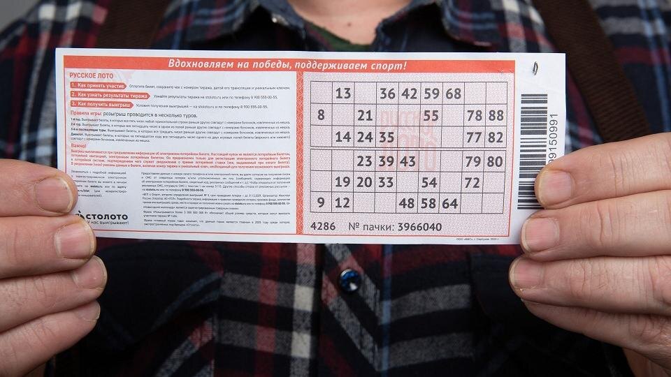 Фото: пресс-служба «Столото»