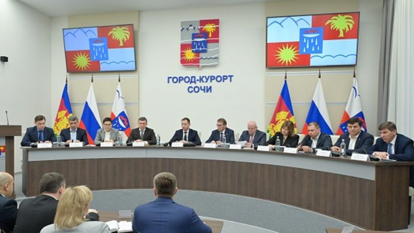    Администрация города Сочи