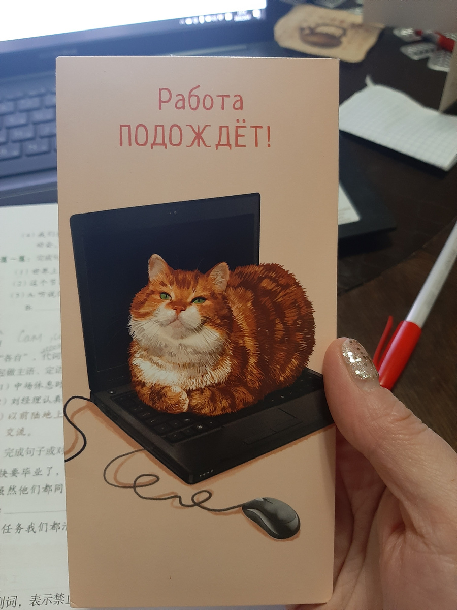 Сын подарил мне "красный" конверт в прошлом году))