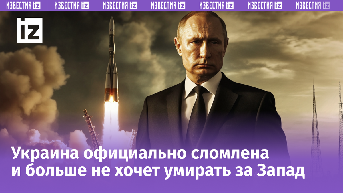 Изображение сгенерировано ИИ © «Известия»