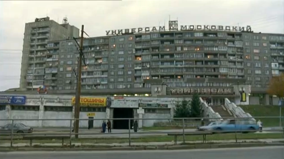 Тд строитель калининград московский проспект. Тд строитель калининград московский проспект