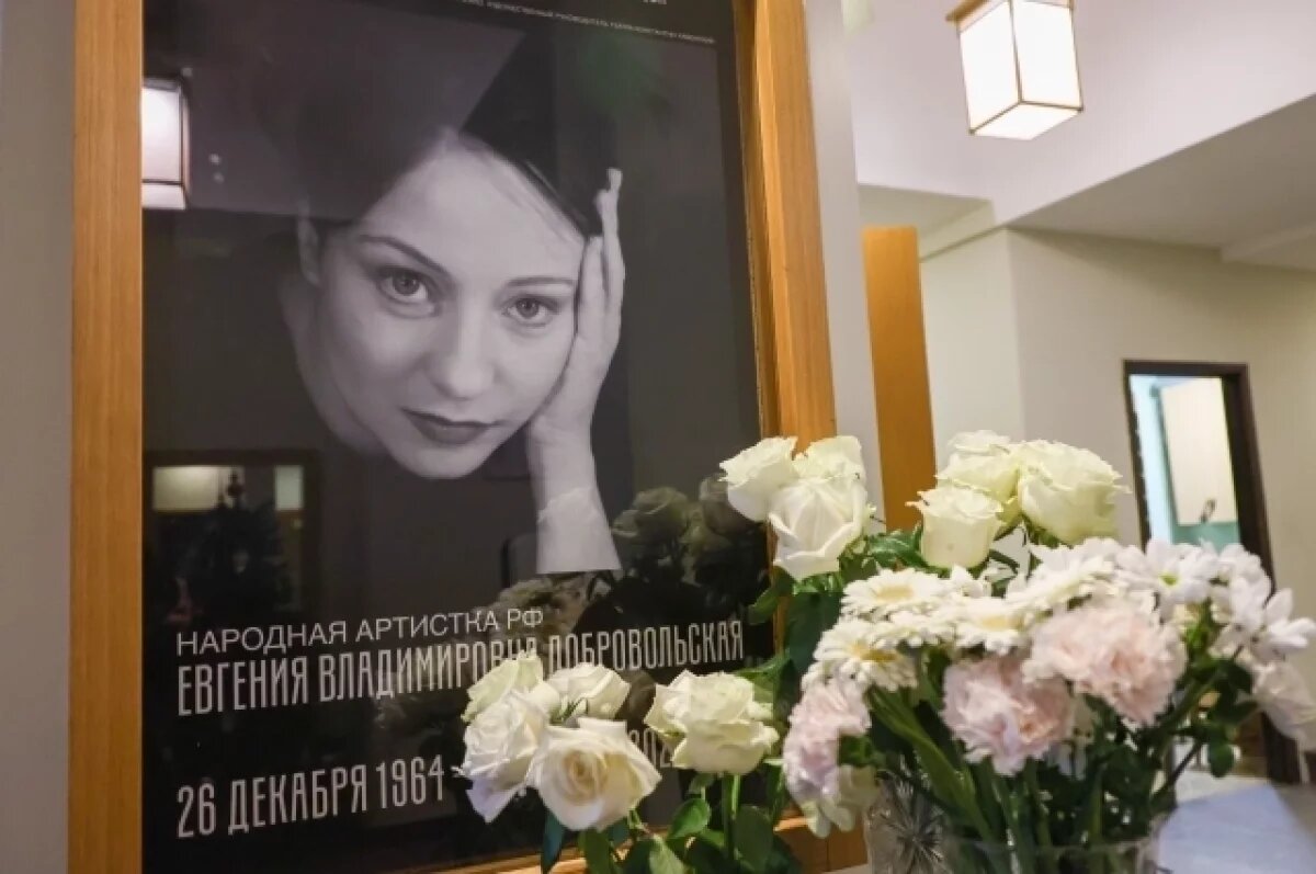    Актрису Добровольскую похоронят рядом с Ириной Мирошниченко и Моисеевым