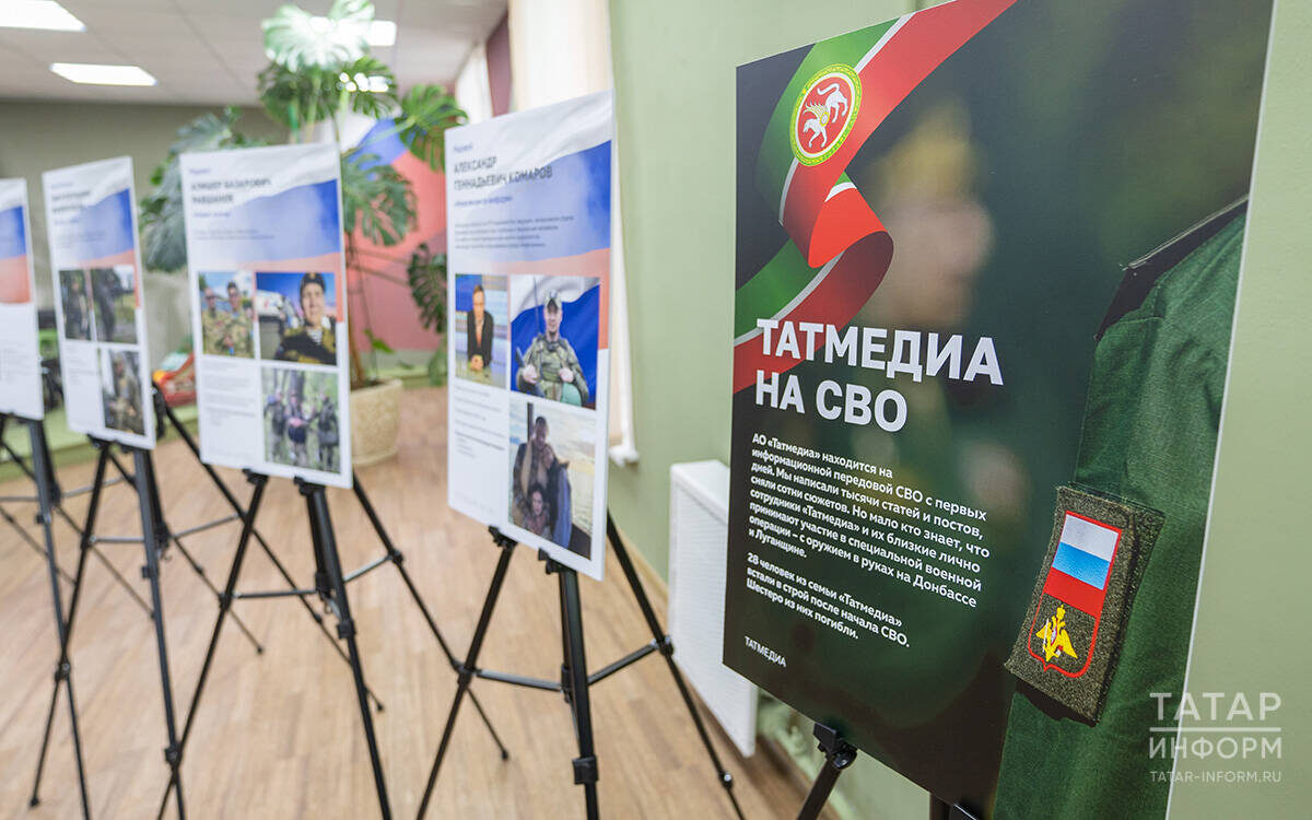 ​Фото: © Владимир Васильев / «Татар-информ»