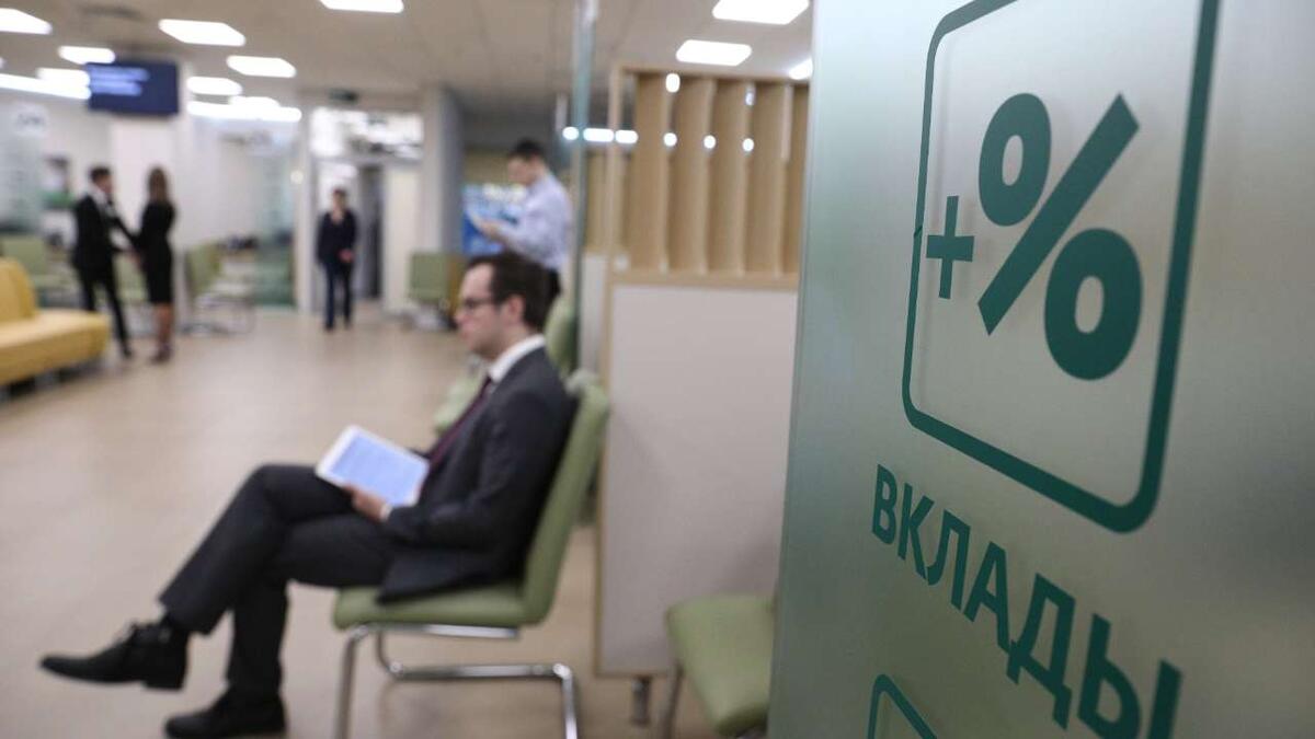    В ЦБ прокомментировали слухи о заморозке вкладов россиян для борьбы с инфляцией