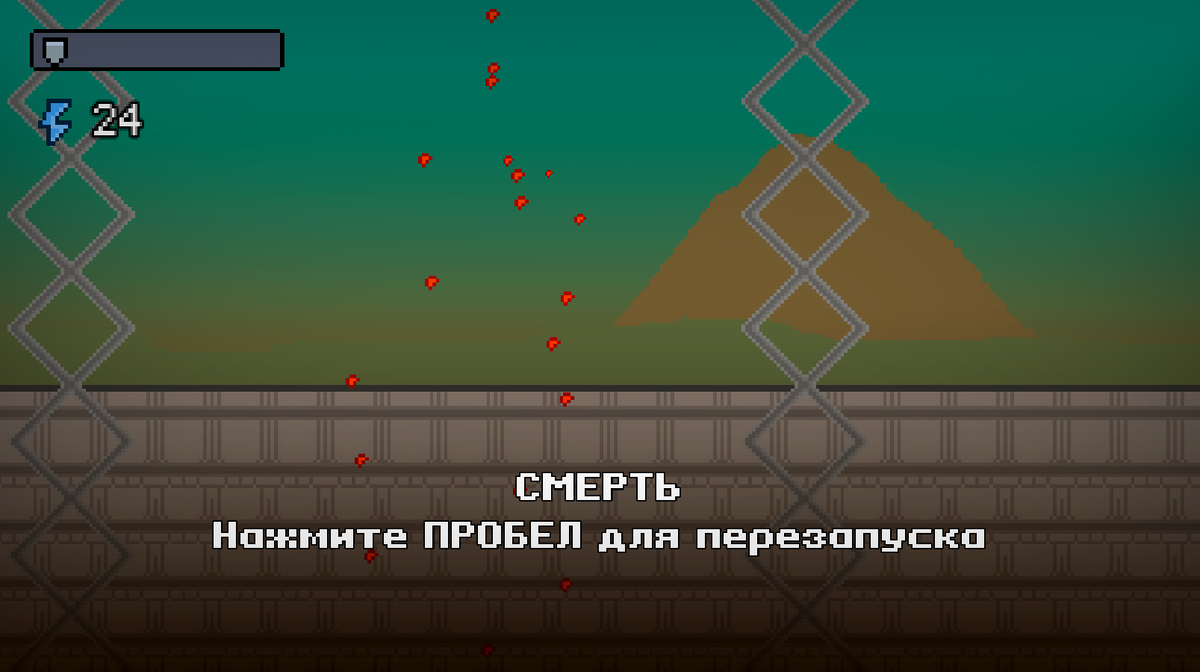 Также была добавлена затемнённость в пропасти.