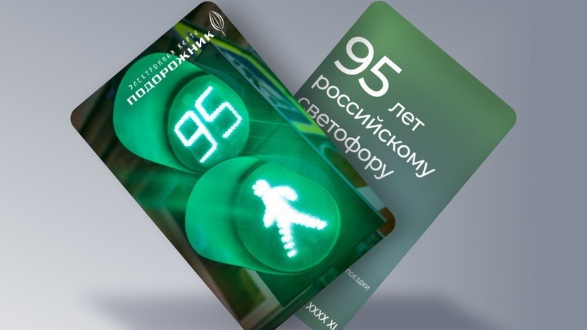    Начальник транспортного цеха