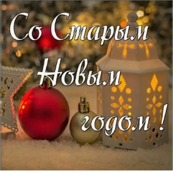 Странный праздник. Только наш) 