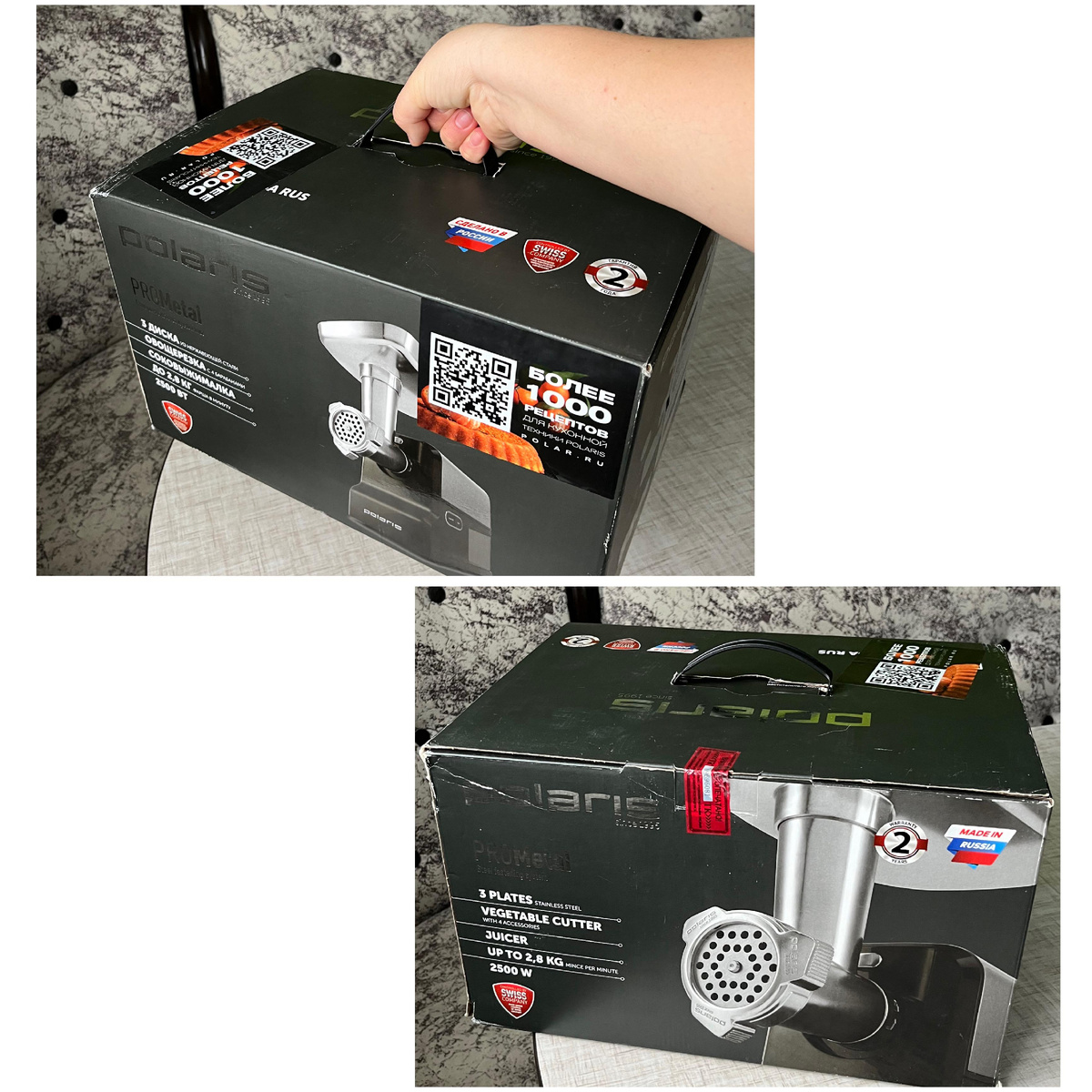  Polaris PMG 2585A RUS