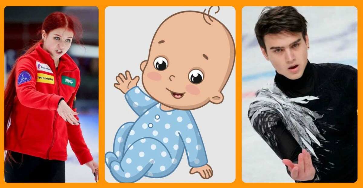 Александра Трусова беременна? От Макара Игнатова. Интересно, кто будет: мальчик или девочка? 
