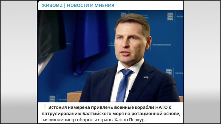    НАТО готовится к войне на Балтике//Скриншот поста из ТГ-канала "ЖИВОВ Z | НОВОСТИ И МНЕНИЯ"