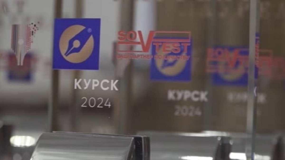    Сегодня в Курске профессиональный праздник отмечают журналисты