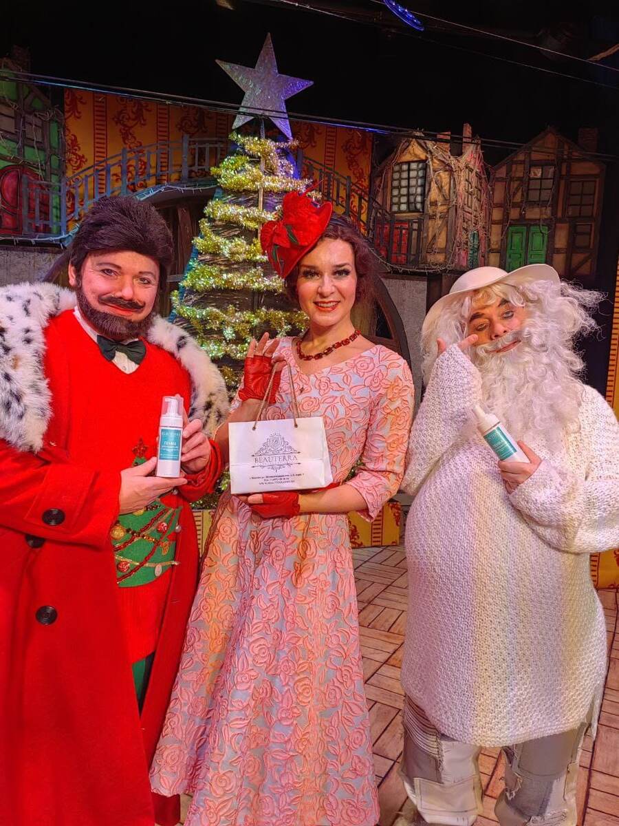 Театр кошек Куклачёва с косметикой клиники БЬЮТЕРРА