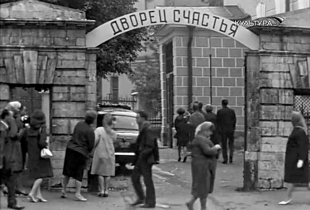 Для тех лет это было сродни попасть в сказку со счастливым концом! Фотокадр из открытых источников.