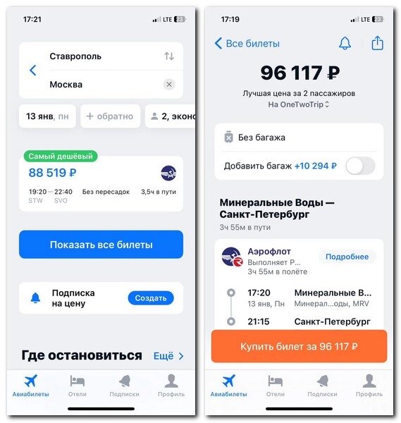    Фото:  Коллаж АиФ