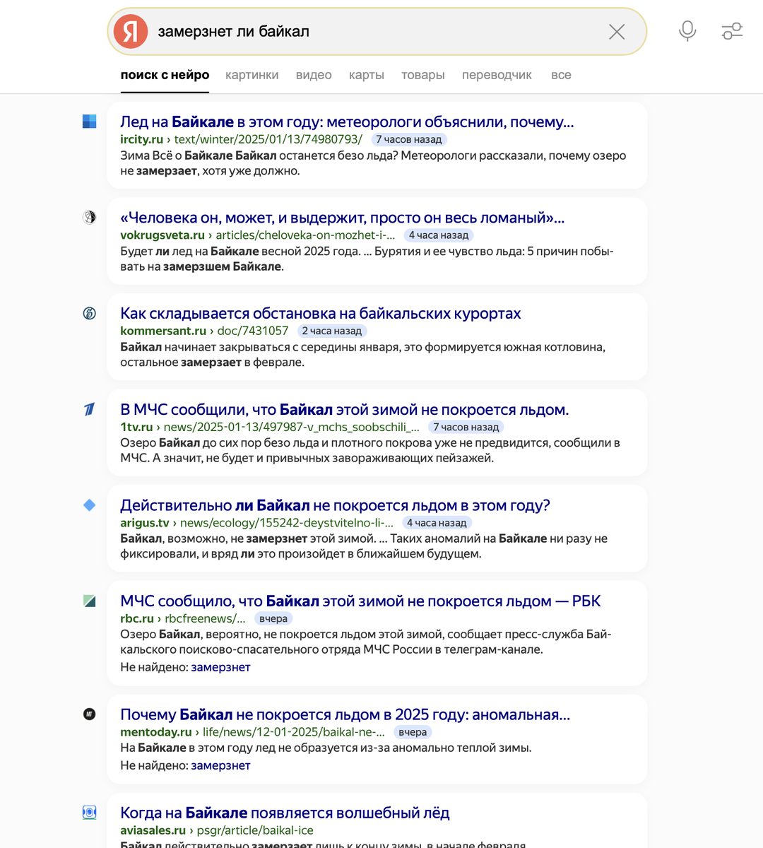 Соревнования на самый остроумный заголовок)