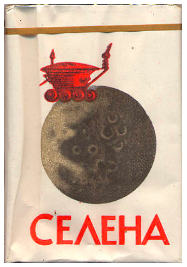 Молдавия, 1980-е годы. 20 штук сигарет в мягкой пачке и в целлофане. Цена была 30 копеек (до повышения в 1982). Производство: Табачный комбинат города Кишинева, владелец торговой марки: - вероятно СССР.