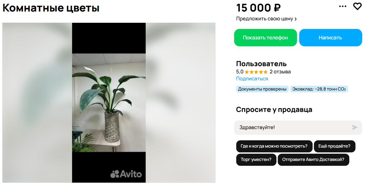 -2
