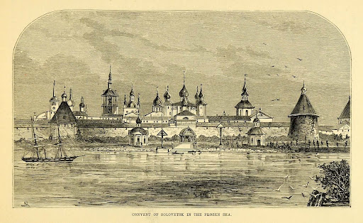 Историческое основание