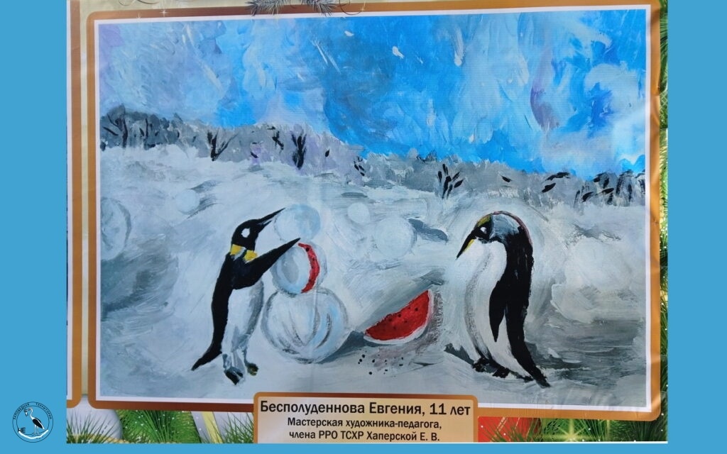    Пингвины с арбузными снеговиками. Каменск-Шахтинск. Анна Власова