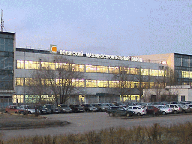 Волжский машиностроительный завод гРыбинск)