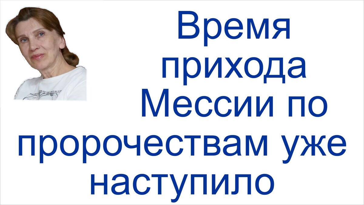 Грядущий царь Сергей-Тимур