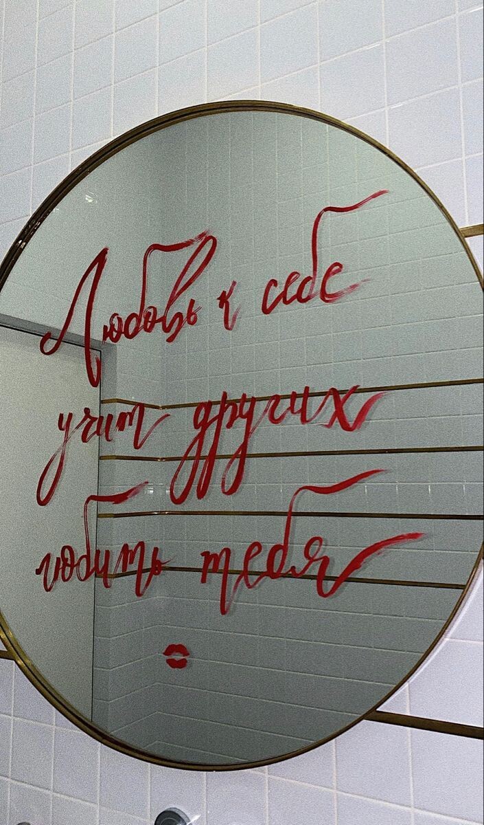 Фото взято из Pinterest