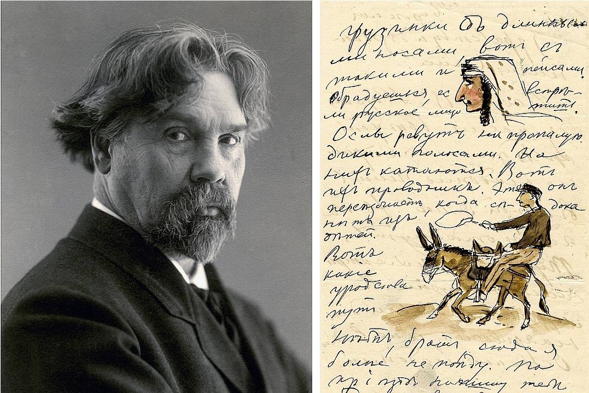    Василий Суриков свои письма оформлял очень интересно. / kkkm.ru