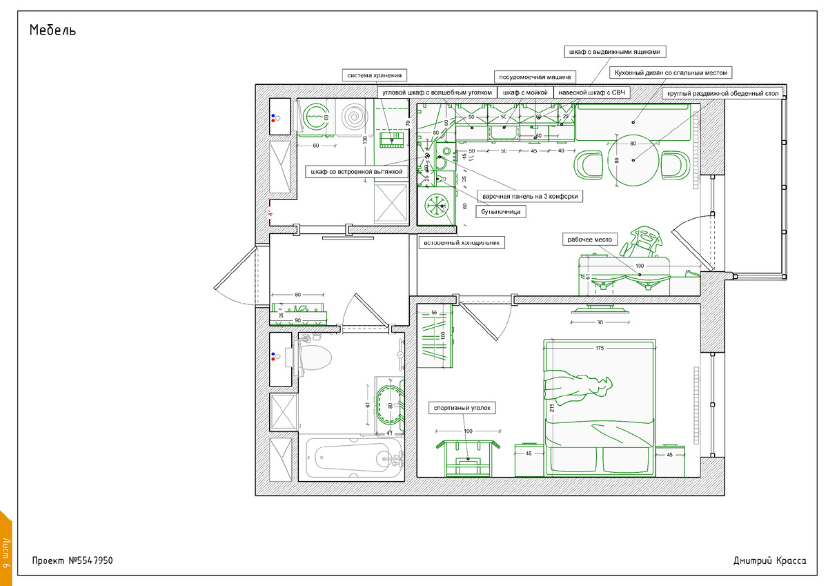 Планировка квартиры с мебелью в Remplanner