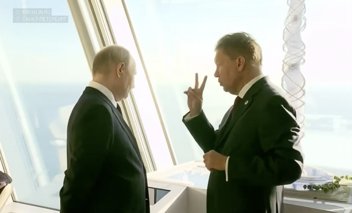 - Путин и Миллер - 