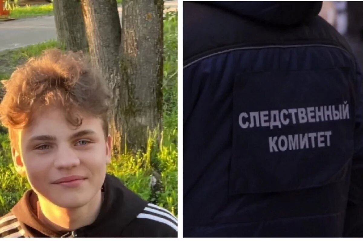    Обстоятельства гибели юноши выясняют следователи.