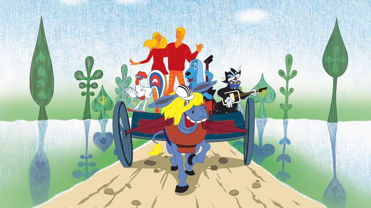 «Бременские музыканты». 1969 год.