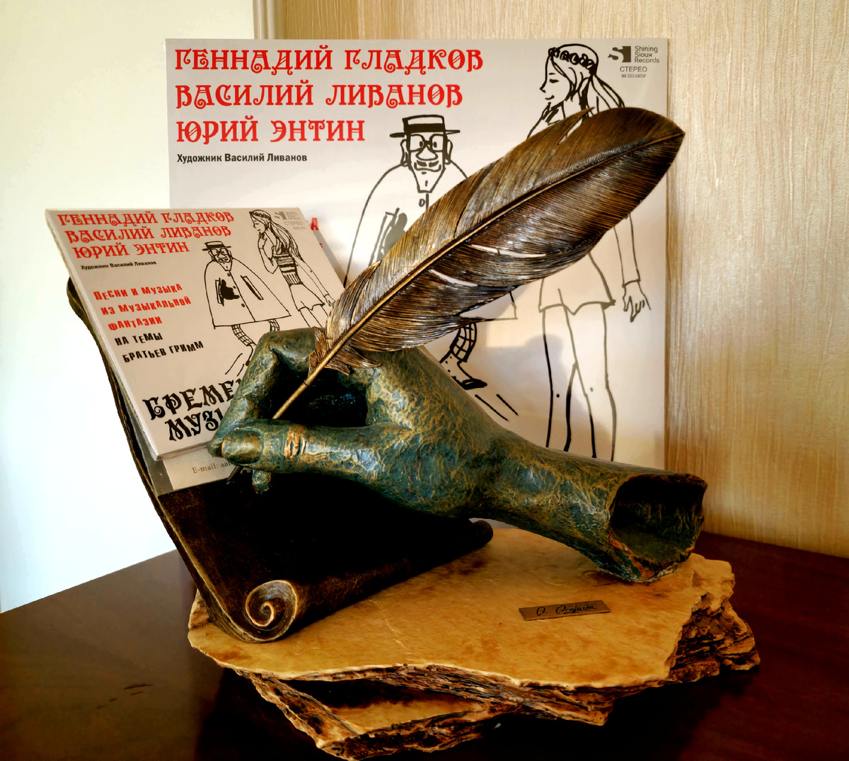 Варианты переиздания 2024 года альбома «Песни и музыка из музыкальной фантазии на темы Братьев Гримм «Бременские музыканты» Геннадия Гладкова, Василия Ливанова и Юрия Энтина.