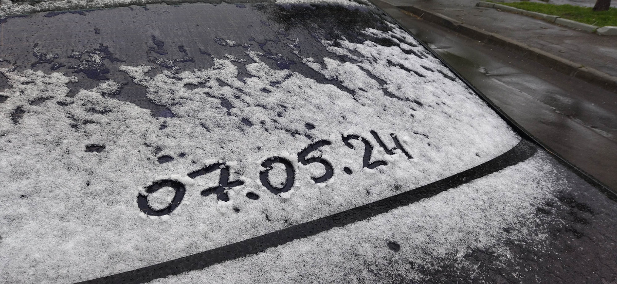 А точно май? 