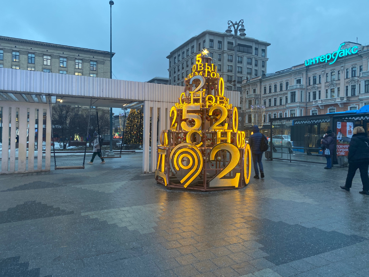 У метро Маяковская 