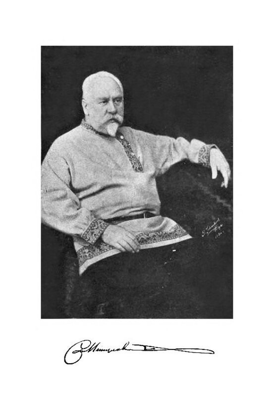 Сергей Минцлов